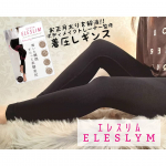 ・・・太くて短い足🦵 ですが🤣&hellip;お手柔らかに🥺🙏💓・お正月🎍ちょっとお餅食べ過ぎちゃったな〜😰そして飲み過ぎて浮腫やっば😩!!食事制限しても、運動してもなんか思うよ&hellip;のInstagram画像