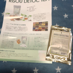 カラダを内側からきれいにしたい方へリソウデトックスティーハーブ&美容成分58種類紅茶をベースに作られているので、毎日美味しくいただけます。キャンドルブッシュや夕顔果実など、普段&hellip;のInstagram画像