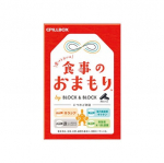 最初届いた時に｢ピルボックス｣って書いてたからなになに🙄ってなったけどめちゃくちゃいいサプリだった🤣一人暮らしだから食生活乱れて便通が良くなかったんだけど飲み始めて2日経ってどっさり出た💩&hellip;のInstagram画像