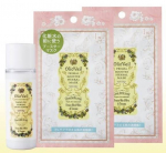 普段パックなんて全くしない私が｢化粧水の前にするパック｣に初挑戦🔥乾燥肌＆冬場でかっさかさだったんだけど、1週間に一回のペースで使ってると翌朝までモチモチしてる気がする...！！#ol&hellip;のInstagram画像