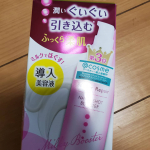 #バリアリペアナノショットブースター洗顔後、化粧水前のひと塗りで、肌のすみずみまで浸透※2して潤いを引き込む#導入美容液 。#柔軟成分 がたっぷり配合された伸びなじみのいい#乳液状の美容液 で&hellip;のInstagram画像