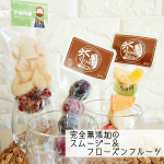 ＊＊＊&middot;『PONO・HenoHenoあわせ買いセット』をお試しさせていただきました♪&middot;&middot;高級ブランド食材として取り扱われる野菜・フルーツの中で、規格外などの理由で捨てられる&hellip;のInstagram画像