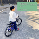 【自転車苦手すぎ男子が﻿ディーバイクマスタープラスに挑戦します！】﻿﻿﻿のそのそ歩き😱😂﻿﻿﻿ここからのスタート。﻿﻿﻿ストライダー&rarr;補助輪付きからの﻿いま&hellip;のInstagram画像