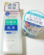 ～使ってみて～・エッセンスローションは#化粧水 と#乳液 が一つになっていて、とろみのあるテクスチャーで伸びが良く、少量で十分肌が潤いました😊・クリームエッセンスモイストは#美容液 と#クリー&hellip;のInstagram画像