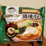 なべやき屋キンレイ鍋焼きうどん モニター動画撮影で 参加中 なべやき屋キンレイの お水がいらない 鍋焼きうどんはお水が入りませんだからこの冷凍食品と 鍋 だけで おいしい鍋焼きうどんが 食&hellip;のInstagram画像