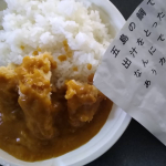 #なんにでもあうカレー #ごと #五島 #五島の鯛で出汁をとったなんにでもあうカレー #monipla #nagasakigoto_fanのInstagram画像