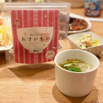 晩ご飯で食べたおすいものはコレ！ティーバックになってる珍しいやつ😳飲む前は味薄そうなんじゃないかと思ってたら、しっかりお出汁の味と塩分もあり美味しかったです😌まり麩が別袋についてたので&hellip;のInstagram画像
