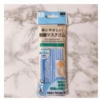 耳にやさしい制菌マスクゴムを使用しました。繊維上の細菌の増殖を抑制してくれるマスクゴムです。柔らかい触りごごちで青色がかっこいい！と息子(4)も喜んでいました。&hellip;のInstagram画像