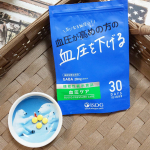 iSDG 血圧ケアGABA👍もうすぐ飲み終わるところー👏そして、三ヶ月ぶりに！とある通院で血液検査の結果をもらった＆血圧計ってきたー！少し下がってた！下が見えなかった&larr;&hellip;のInstagram画像