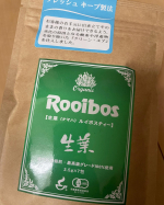 ※最近毎朝飲んでます☕️..#ルイボスティー　🌿..ノンカフェインで身体にも良い💯飲みやすい☕️便秘解消にも期待できるみたい🥺..体質改善頑張ります😆&hellip;のInstagram画像