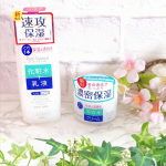 *ピュアナチュラル﻿エッセンスローション　UV﻿クリームエッセンス　モイスト﻿﻿﻿28年間愛され続けているスキンケアが﻿パワーアップ❤️﻿﻿﻿✔️エッセンス&hellip;のInstagram画像