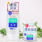 ピュアナチュラル エッセンスローションUV&クリームエッセンスモイストをお試ししました&hearts;.ピュアナチュラルは簡単手軽にしっとりうるおい肌をコンセプトにしたロングセラーブランドです🎶.今&hellip;のInstagram画像