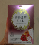 興和株式会社さんの「植物発酵ジュレ」を食べてみました。年末・年始でおいしいものをたくさん食べてしまい、でも今年はウィルスのこともあり、外出や運動する機会がないのでやはり休み明け、太っていました&hellip;のInstagram画像