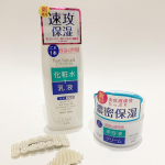・・ピュア ナチュラルエッセンスローションUV＆クリームエッセンスモイスト・pdc様の商品はリーズナブルなのに優秀なので合わせ技を持つ今回の商品にも期待大(=&acute;&forall;｀)人(&acute;&forall;｀&hellip;のInstagram画像