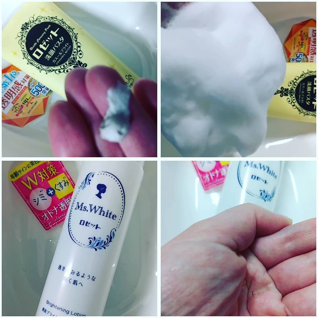 口コミ投稿：ロゼット洗顔パスタ　ガスールブライト「ロゼット洗顔パスタ」クレイシリーズ。モロ…