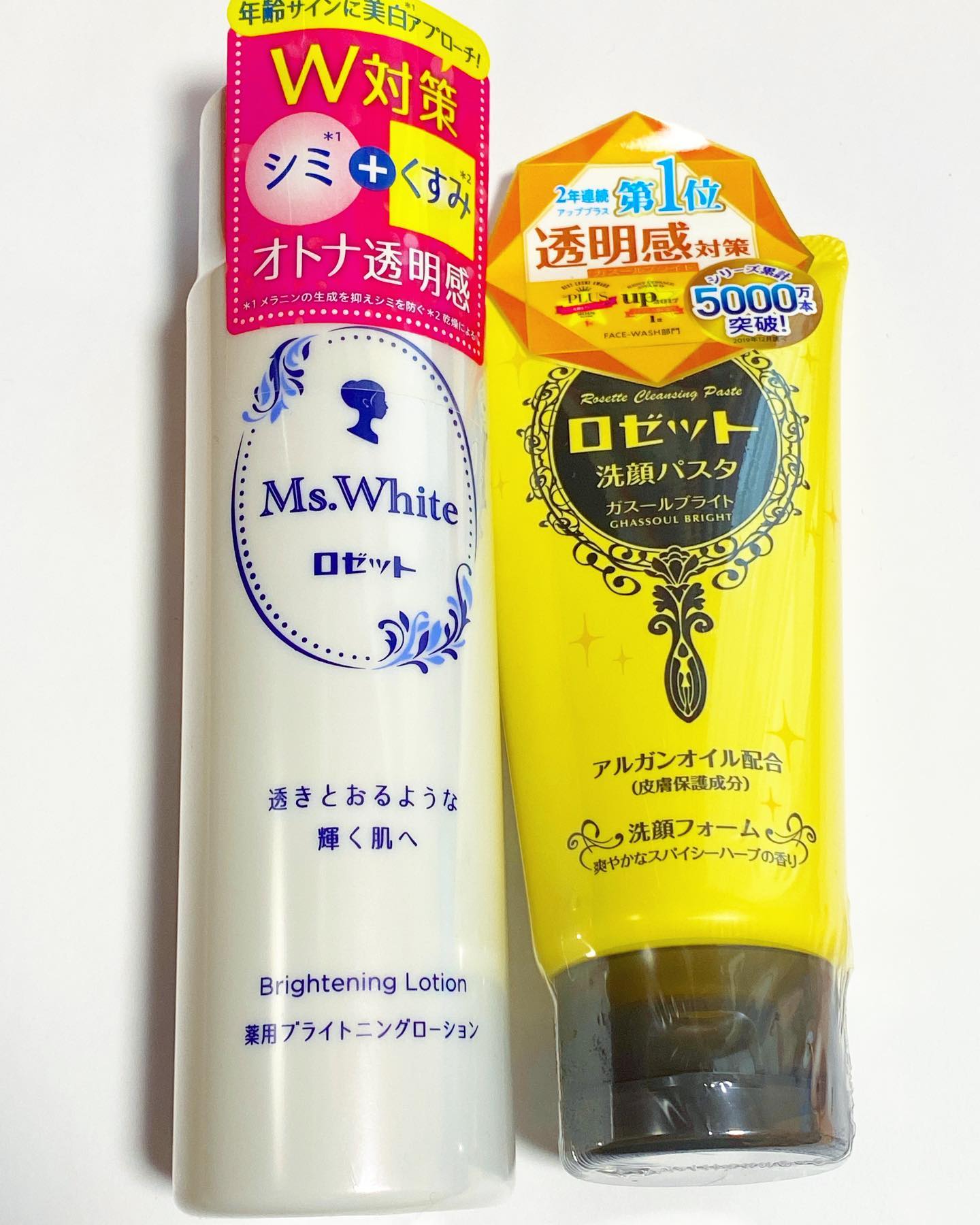 口コミ投稿：ロゼット「ロゼット洗顔パスタ ガスールブライト」と、「Ms.White 薬用ブライトニン…