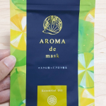 アロマdeマスクマスクに貼ってアロマ香る💕ウィズコロナの新しい生活スタイルの中で、マスクの着用が当たり前になりました。コロナ禍の不安やマスクへの不満をアロマの力で解消できないか&hellip;のInstagram画像