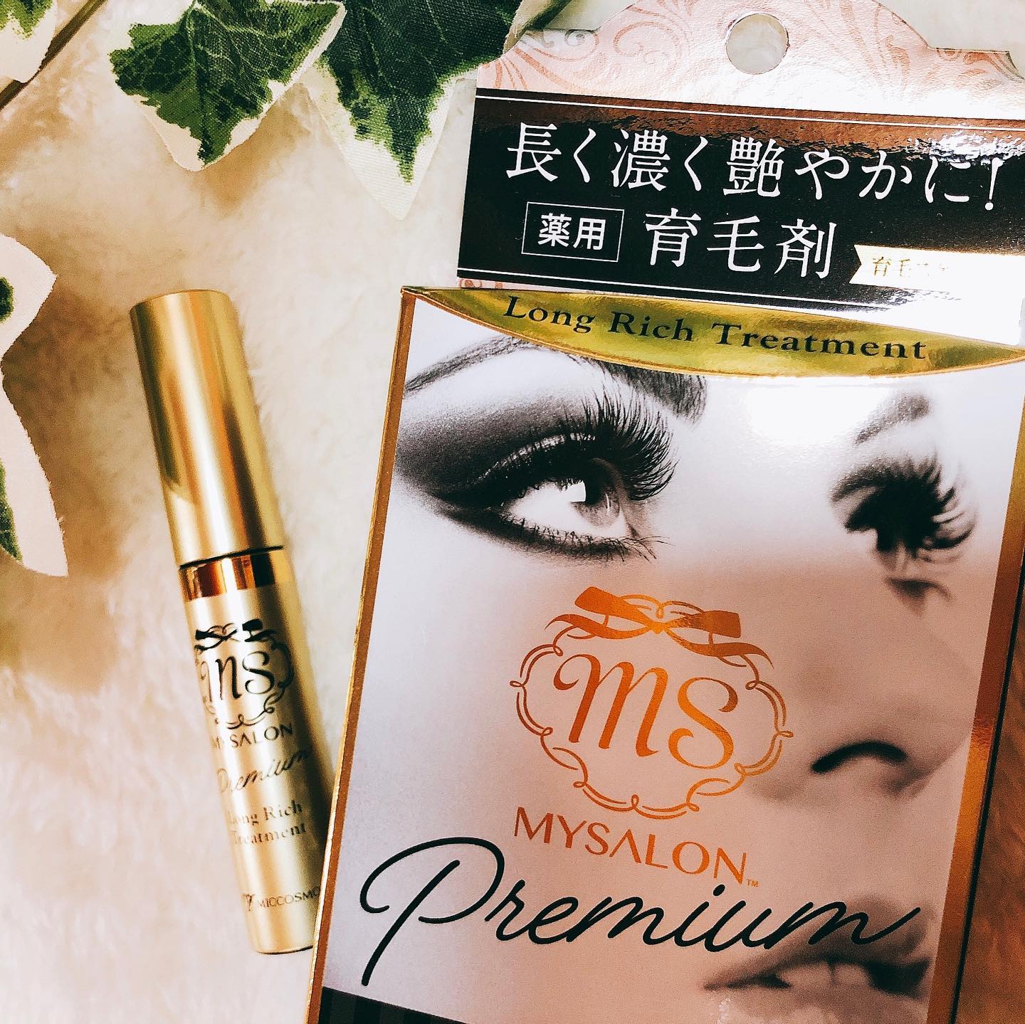 口コミ投稿：マツ育を始め、２か月弱‼︎😊﻿前より伸びてきていて、まばたきした時にまつ毛がフサフ…