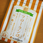 ・・フローラン&alpha; Version2.0飲んでます✨・・そろそろ花粉の足音が聞こえてきた今日この頃🤧私も毎年花粉症困ってます💦もともと鼻炎がひどくて、さらに春先はひど&hellip;のInstagram画像