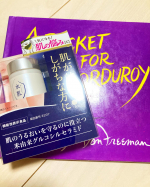 乾燥肌を中からケア！！..飲むって効き目ありそう！！今夜寝る前に早速飲んだので、翌朝が楽しみです❤️...#水肌 #飲むセラミド #セラミド #インナーケア #美容サプリ #保&hellip;のInstagram画像
