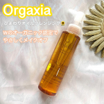 オーガシアひまわりオイルクレンジング🌻150ml✔︎ Wのオーガニック認定（栽培方法＆ひまわりオイル）を受けたオイルクレンジング✔︎メイク落としも洗顔もこれ１本✔︎ひまわりオイ&hellip;のInstagram画像