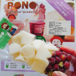 高級フルーツのスムージーパックとフローズンフルーツのセット 1,300円🍑冷凍フルーツなら旬を過ぎても食べられる❤️しかも味が濃くて美味しい🎵🍇日本全国の高級果物が集められたフローズンフル&hellip;のInstagram画像