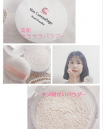 マーシュフィールド様の SC プルーフパウダーＡサラサラなパウダーでやさしいピンクベージュの色味。ファンデーションのもちもよくしてくれるから化粧くずれの防止にもなるの✨&hellip;のInstagram画像