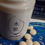 #PR #ピルボックスジャパン株式会社 #水肌 #飲むセラミド #セラミド #インナーケア #美容サプリ #保湿 #ピルボックスジャパン #グルコシルセラミド #機能性表示食品 #乾燥 #美容大好き &hellip;のInstagram画像