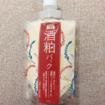 毎日の洗顔の後に10分パックするだけで肌がワントーン明るくなった✨真っ白な美白目指していきたいな💓#pdc #ワフードメイド #洗い流しパック #酒粕パック #お風呂美容 #ながら美容 #mo&hellip;のInstagram画像