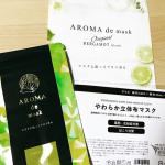 アロマシールを開封するとすぐにシトラス系の匂い。不織布のマスクに使用したら約1日はとてもいい香りでした！#アロマdeマスク #アロマデマスク #AROMAdemask #マスク生活を快&hellip;のInstagram画像