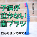 クラプロックスという歯ブラシを使ってみました。﻿﻿クラプロックスはスイス生まれの歯ブラシ。﻿色もカラフルでとってもかわいい！✨﻿﻿﻿特徴は毛が多いこと。﻿一般的な歯ブラシは&hellip;のInstagram画像