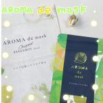 #ウェルベスト #アロマdeマスク を使わせていただきました (*˙˘˙*).毎日のマスク生活‥‥少しでも快適に過ごせるように。マスクストレスを香りでやわらげることができた&hellip;のInstagram画像