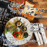 ..@rizap_official #ライザップ#サポートミールマンツーマンでトレーニングや食事指導してくれるRIZAPが監修した、ダイエットに最適な宅配弁当「サポートミール」&hellip;のInstagram画像