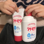 「アトピタ保湿全身ミルキィローション」と「アトピタ保湿しっとりクリーム」をお試しさせていただきましたˊᵕˋずっと気になってた商品で、早速、お風呂あがりに使っています！ミルキ&hellip;のInstagram画像