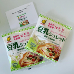 豆乳でお馴染みの、マルサンアイさんから豆乳シュレッドをお試しさせていただきました♪乳成分が入ってないのに、本当にチーズみたいです！！乳製品アレルギーの方も安心して使えますね(^^)ピザを作&hellip;のInstagram画像