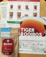 株式会社タイガー様のオーガニックプレミアムルイボスティーをモニターさせていただきました。素材にこだわって作られ天日干し発酵と知りビックリしました。とっても飲みやすいお味でした。体の中からぽかぽかと&hellip;のInstagram画像