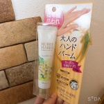 ピンポーン&bull;*&uml;*&bull;.&cedil;&cedil;♪で届いたのは💓#ハリーハリー #大人のハンドバーム です😊毎日、仕事中は1つ1つの作業後にアルコール消毒、手洗いを徹底し、感染予防に努めているため&hellip;&hellip;のInstagram画像