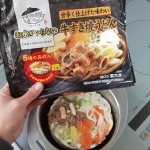 息子&rarr;「え？水も計って入れんくていいの？何も入れんくていいの？すげぇ👏超いいじゃん」キンレイ お水がいらない牛すき焼きうどん✨完成👏開けて&rarr;フィルムも外して&rarr;鍋に入れて&hellip;のInstagram画像