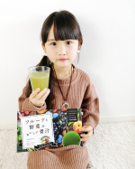 青汁ダイエット始めました❣️コロナ自粛で動かないから太りぎみなので朝御飯を置き換え☆美味しく栄養たっぷりで健康に良いから娘もおやつに飲んでるよ💞私はダイエット、子どもは毎日のお&hellip;のInstagram画像