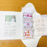 ．．食べられるほどやさしい池田さんの石けん🌼25g3種セット🌈．．さくら蜜石鹸、桜、馬油💙．，💕しっとりうるおいを保つ馬油100％使用 泡立たてネットもついてくるから泡立てや&hellip;のInstagram画像