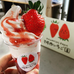 今日は愛妻の日やって♡と言いまくってたら前から行きたーい言うてた#河西いちご園 に連れてってくれた😍‼️めちゃくちゃ大きい苺🍓がドーンと乗った#生いちごのソフトクリームパフェを旦那&hellip;のInstagram画像