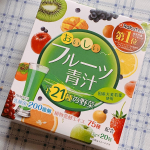 他のフルーツ青汁は何回か飲んだことあるけどコレは美味しすぎてちょっと驚いた😳シェイカーで豆乳と一緒に〜。スムージー感覚で飲めてお腹いっぱいになる🙆&zwj;♀️当選することが出来て良かった😂&hellip;のInstagram画像