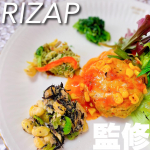 ～ダイエットメニュー～🍱﻿﻿食べた分だけしっかり太る私。ちょいちょい﻿ファスティングして置き換えダイエットもしてるよヽ(*&acute;&forall;｀)ノ﻿﻿今回置き換えダイエットに活躍したのは﻿&hellip;のInstagram画像