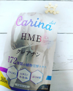 chinyan28私の宅トレのお供❤HMBは宅トレを始めてから日々取り入れ始めていましたが、こちらは〇クレアチン〇カルニチン〇ビタミンB1,B2,B6〇&alpha;リポ酸も配合されています&hellip;のInstagram画像