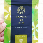 アロマdeマスクマスクに貼ってアロマ香る💕ウィズコロナの新しい生活スタイルの中で、マスクの着用が当たり前になりました。コロナ禍の不安やマスクへの不満をアロマの力で解消できないかと考え、アロ&hellip;のInstagram画像