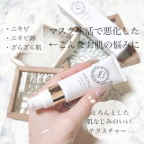 「Belle Blanc」の画像（2枚目）