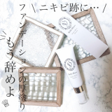 「Belle Blanc」の画像（1枚目）