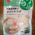 #PR #株式会社ヤマザキ #株式会社ヤマザキ #ヤマザキのポテトサラダ #北海道男爵のポテトサラダ #monipla #kanekichionline_fanのInstagram画像