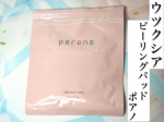 .手軽な朝洗顔シートをご提供頂きました。.これ1枚で「洗顔・化粧水・美容液」の3役がまかなえます。.実は過去に1度使った事があるのですが、どケチな私なので「もっ&hellip;のInstagram画像