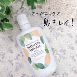 マイルドマウスウォッシュを　お試しさせていただきました♡......................................................■植物倶楽部マイ&hellip;のInstagram画像